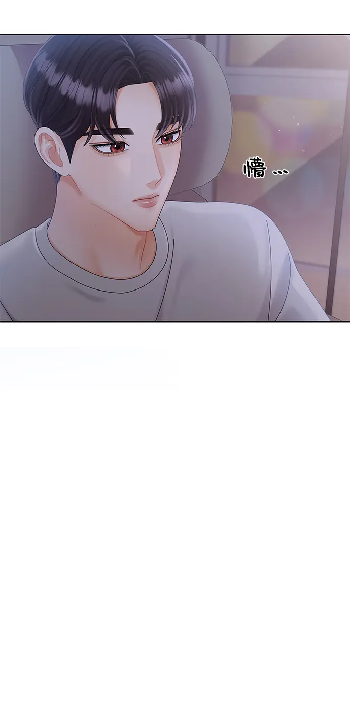 第65话 第43页
