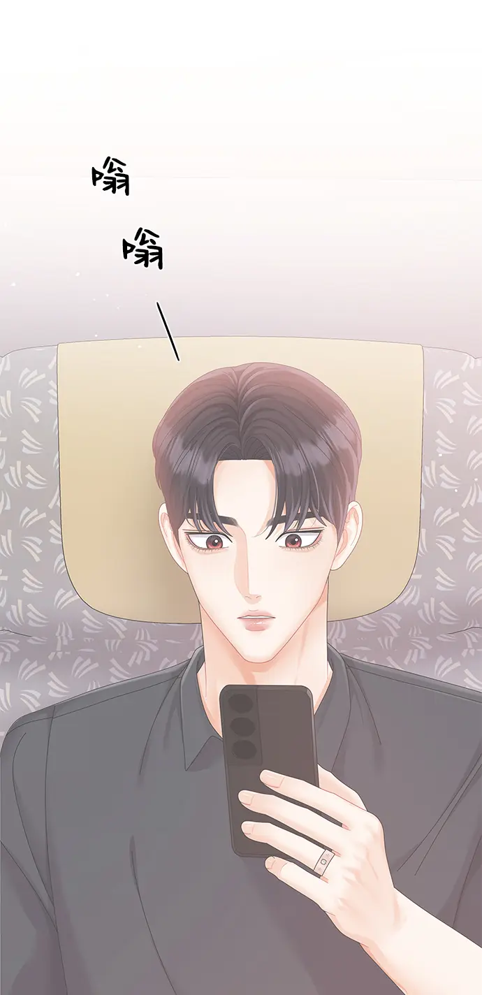 第65话 第44页