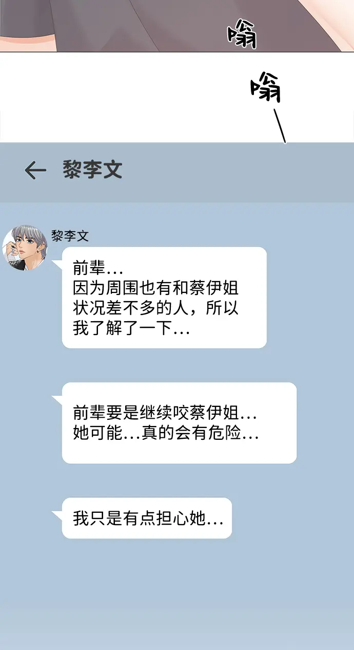 第65话 第45页