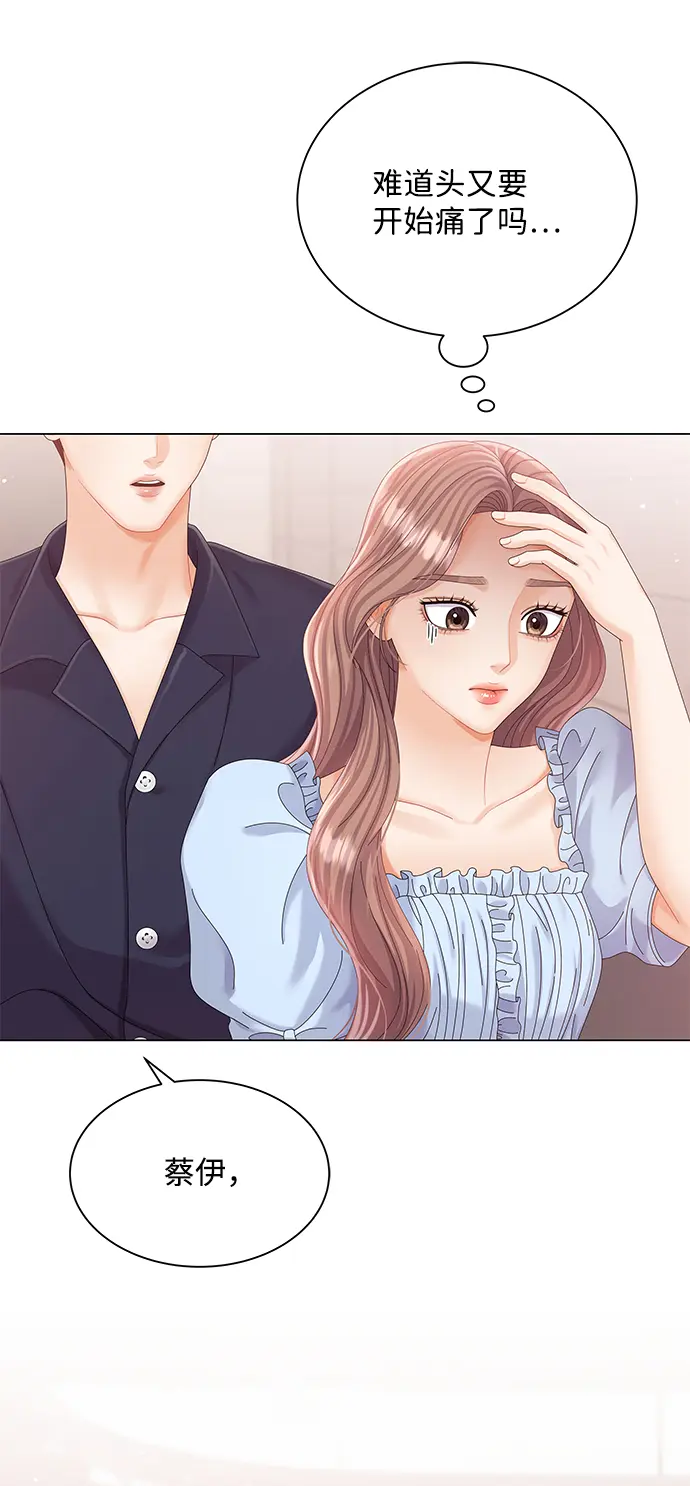 第65话 第57页