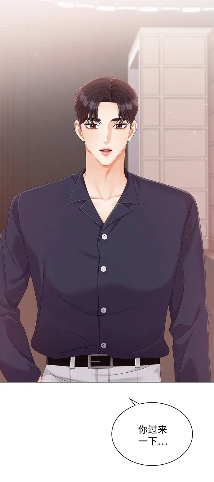 第65话 第58页