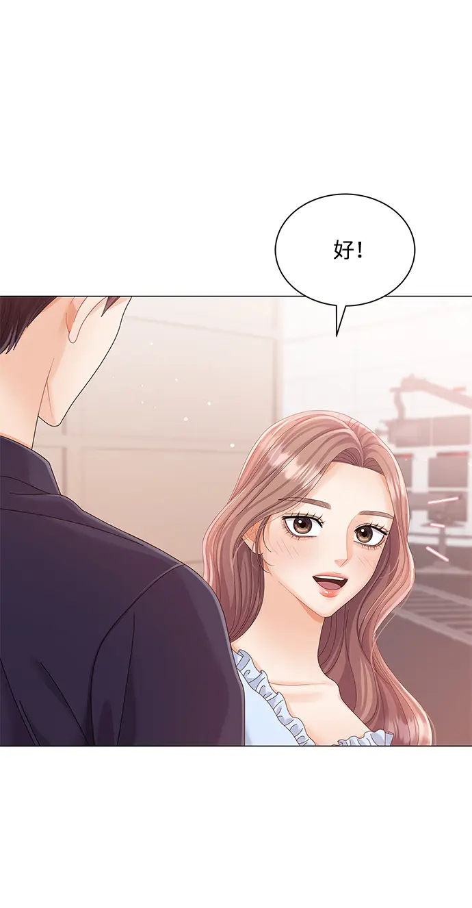 第65话 第59页