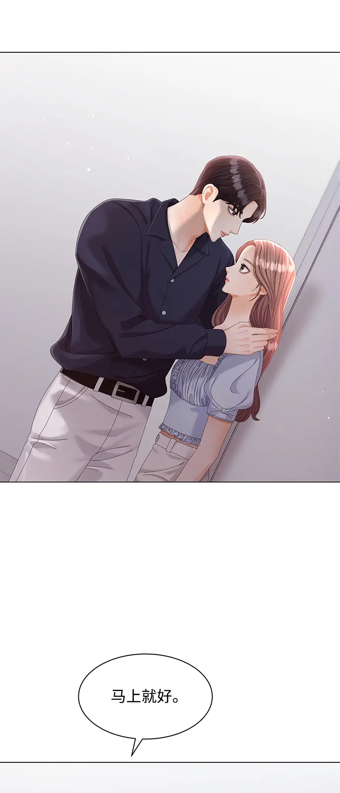 第65话 第64页
