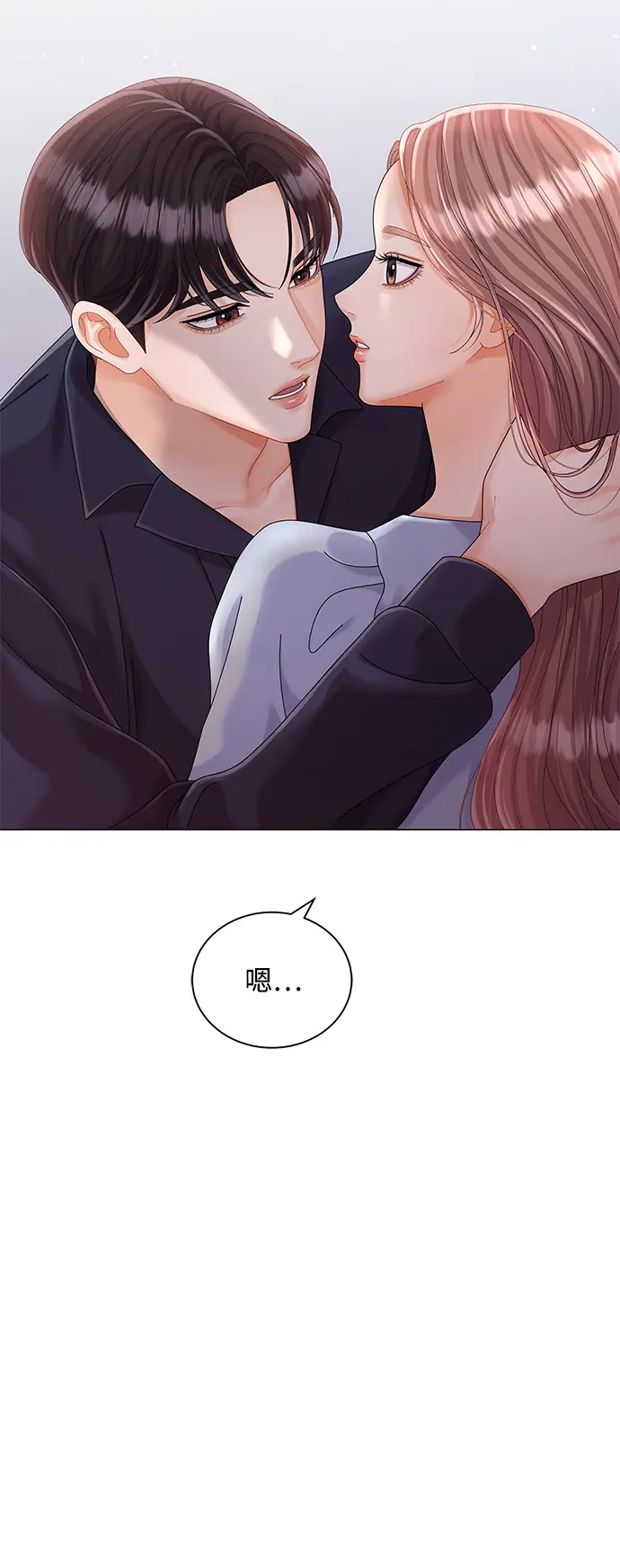 第65话 第65页