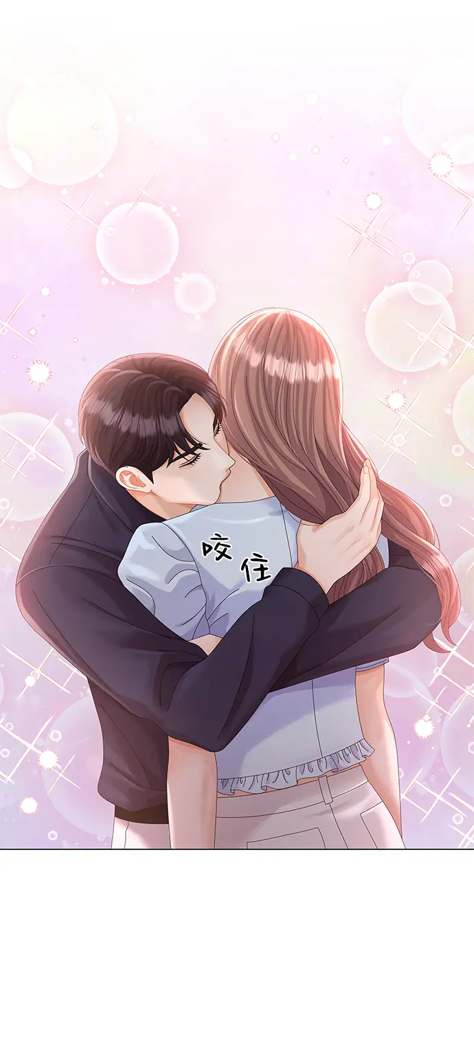 第65话 第67页