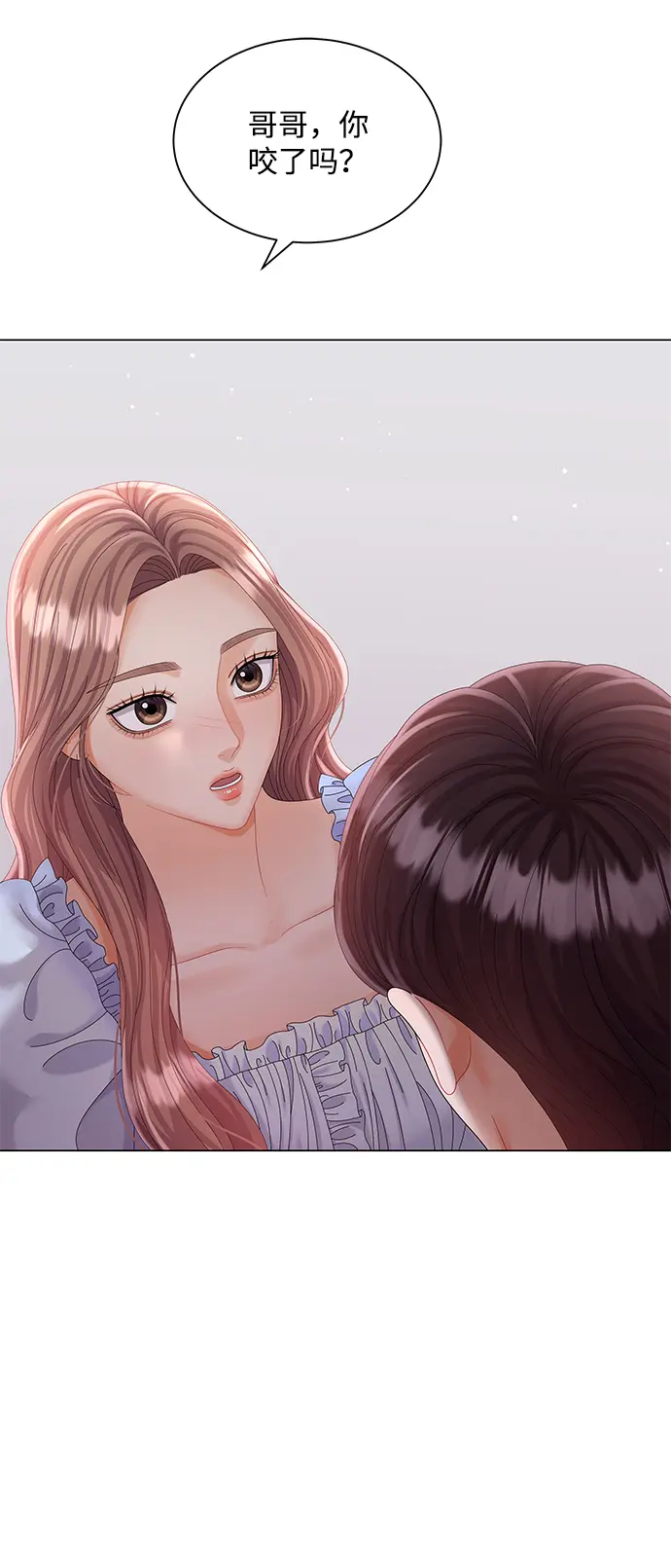 第65话 第70页