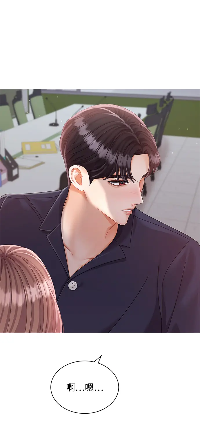 第65话 第71页