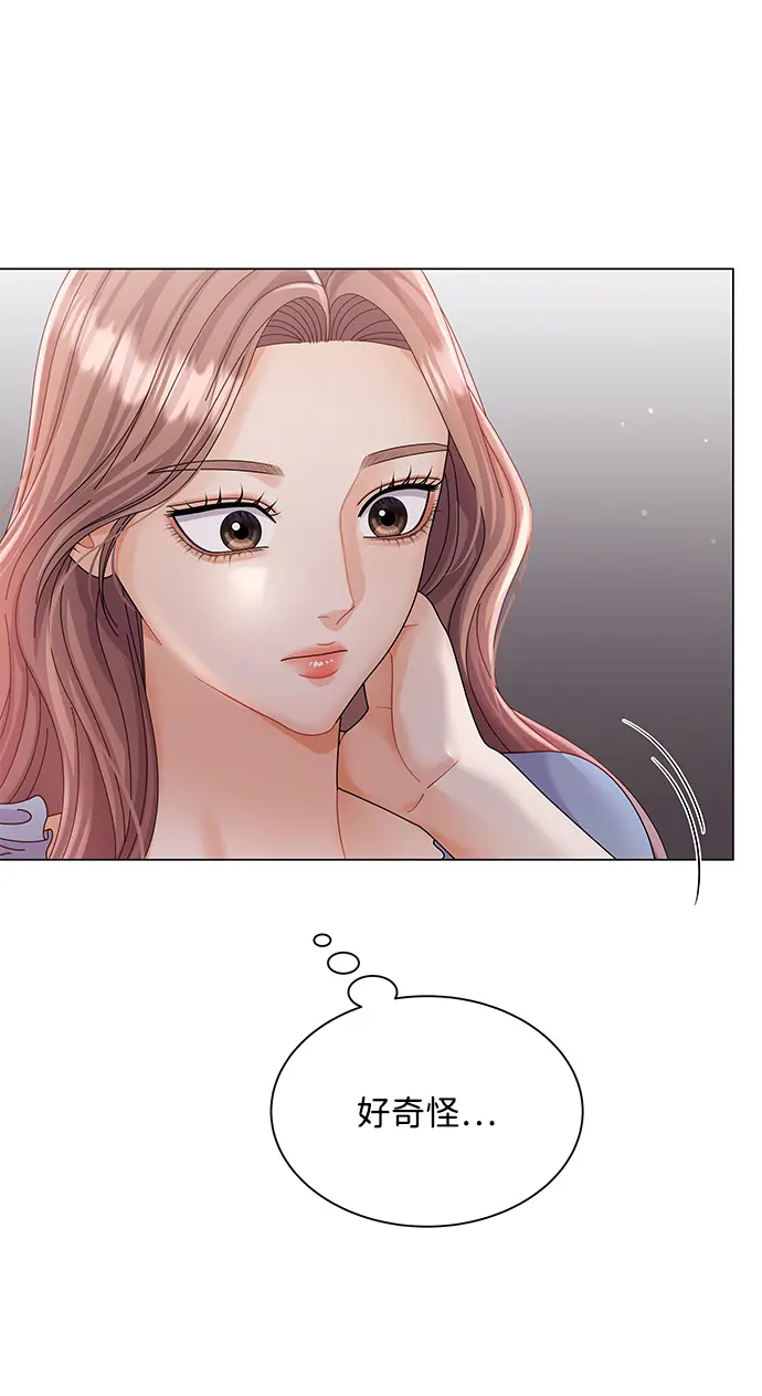 第65话 第72页