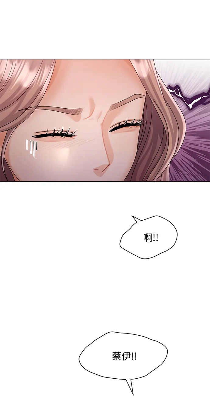 第65话 第73页