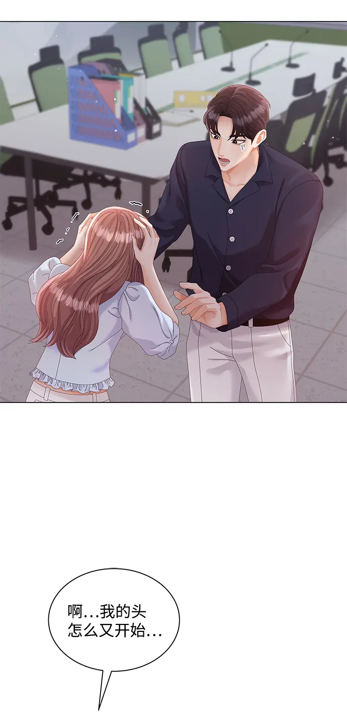 第65话 第74页