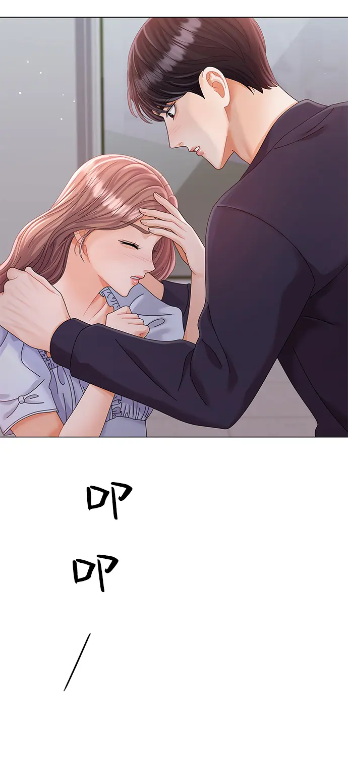 第65话 第75页