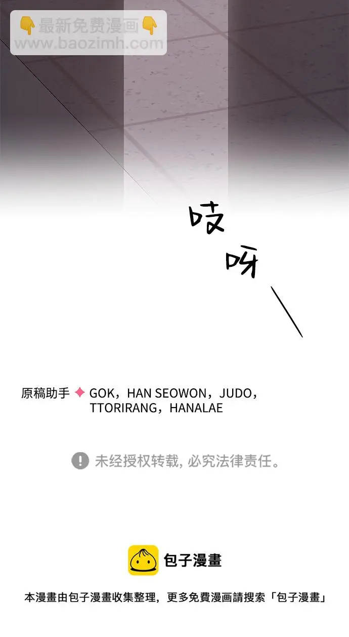 第65话 第78页