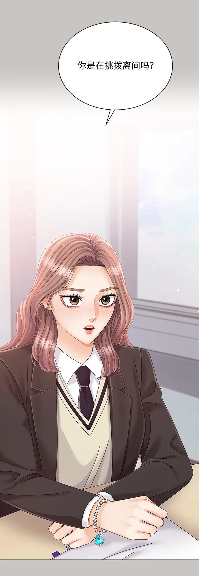 第64话 第3页