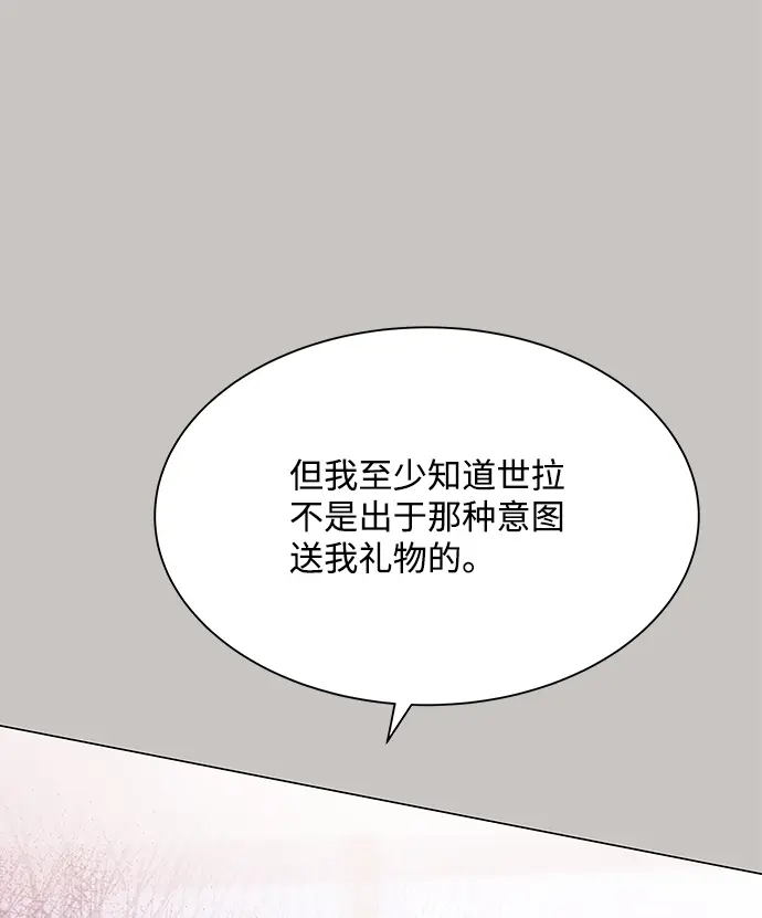 第64话 第5页