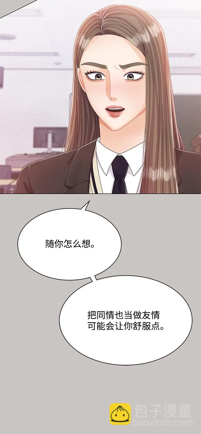 第64话 第9页