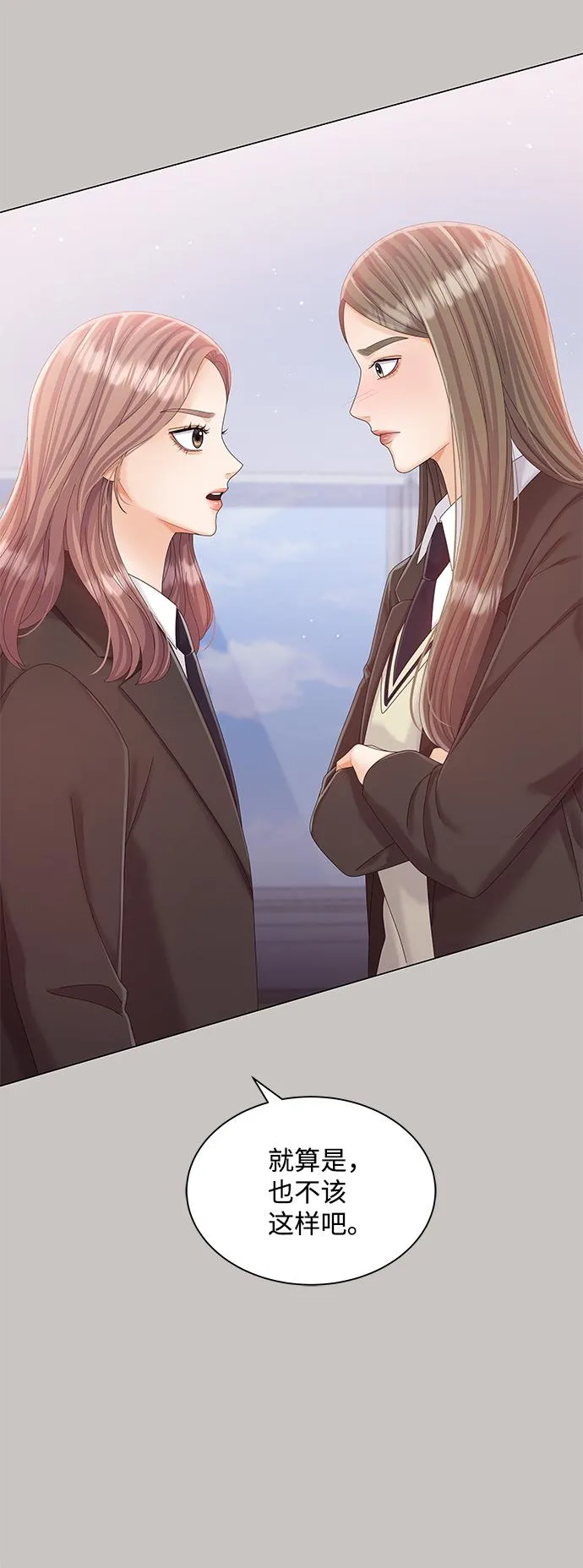 第64话 第11页