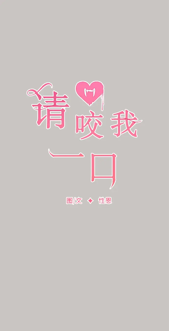 第64话 第15页