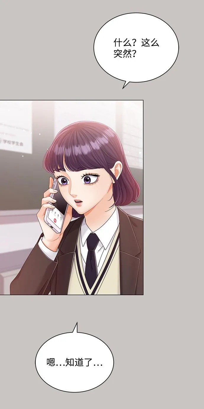 第64话 第19页