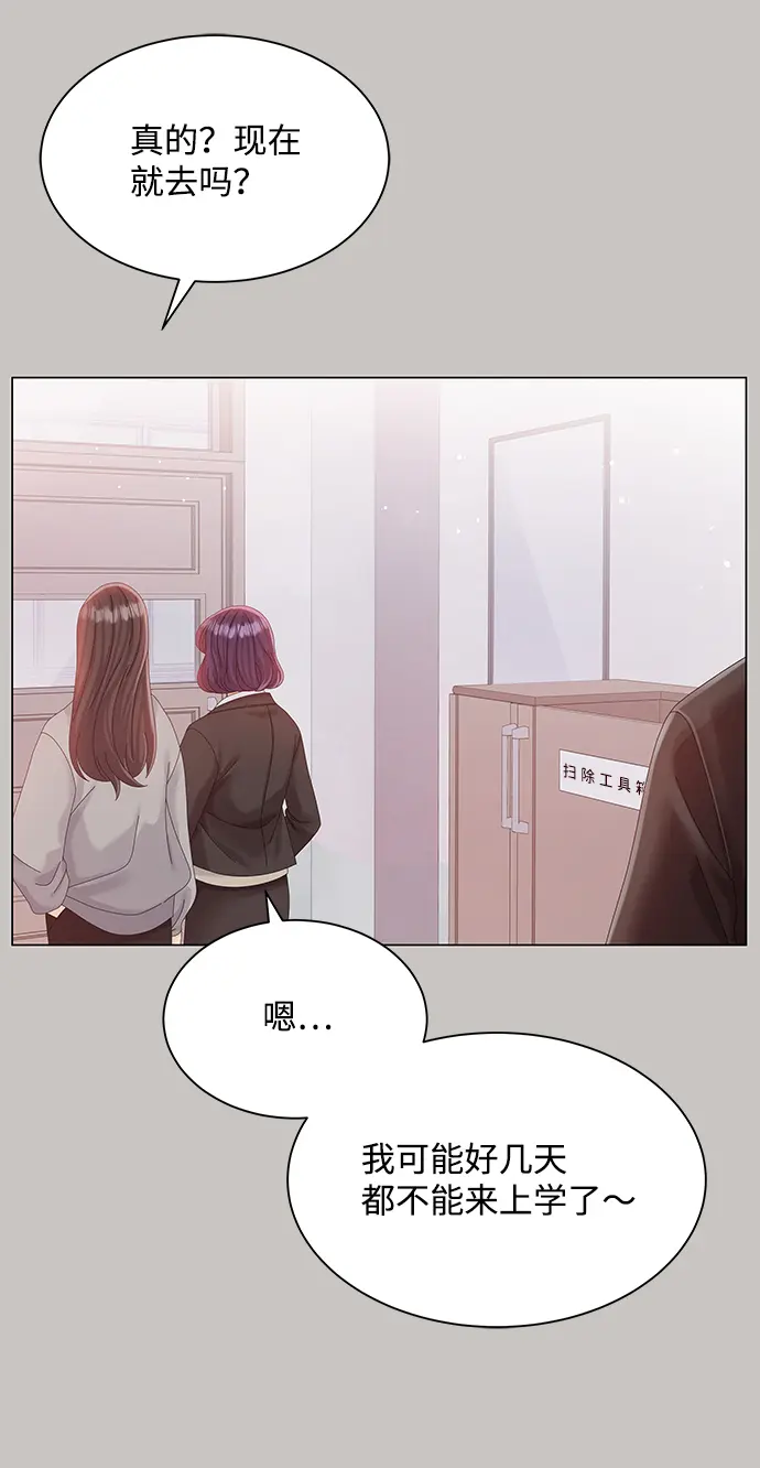 第64话 第21页