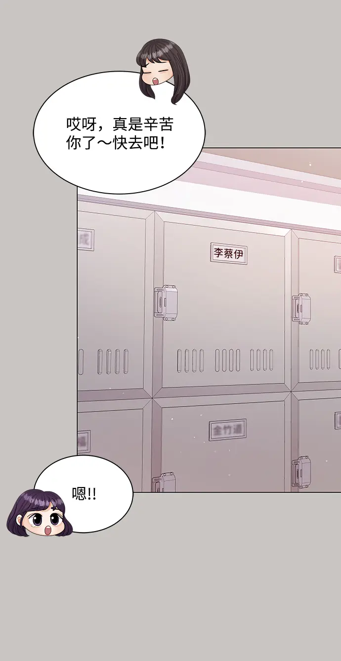 第64话 第22页