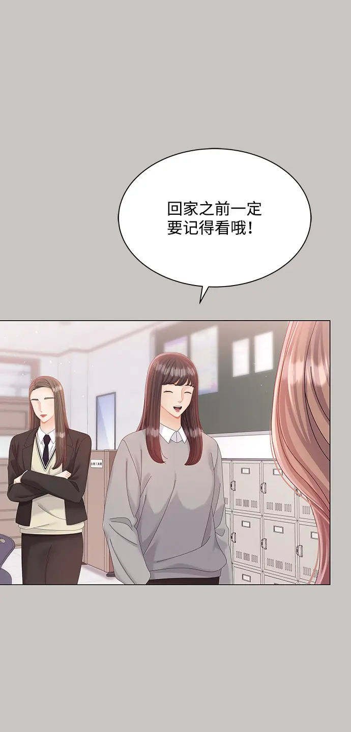 第64话 第24页