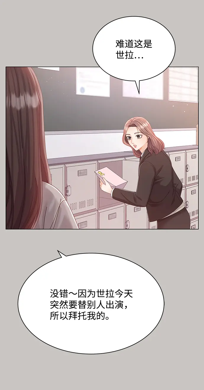 第64话 第27页