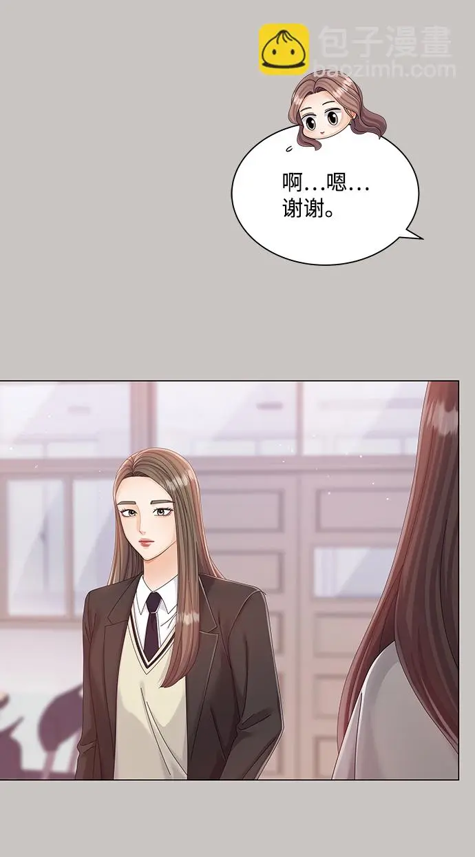 第64话 第28页
