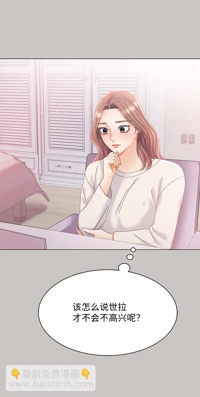 第64话 第30页