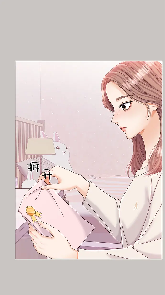第64话 第31页