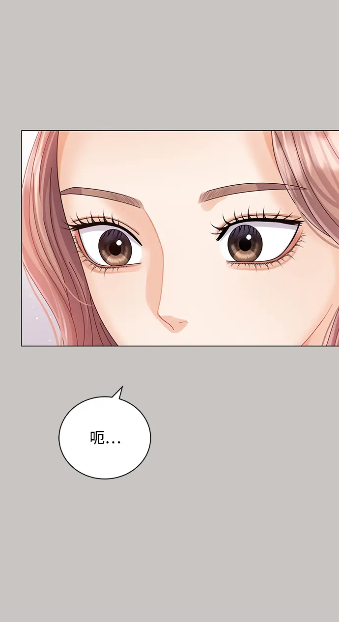 第64话 第32页