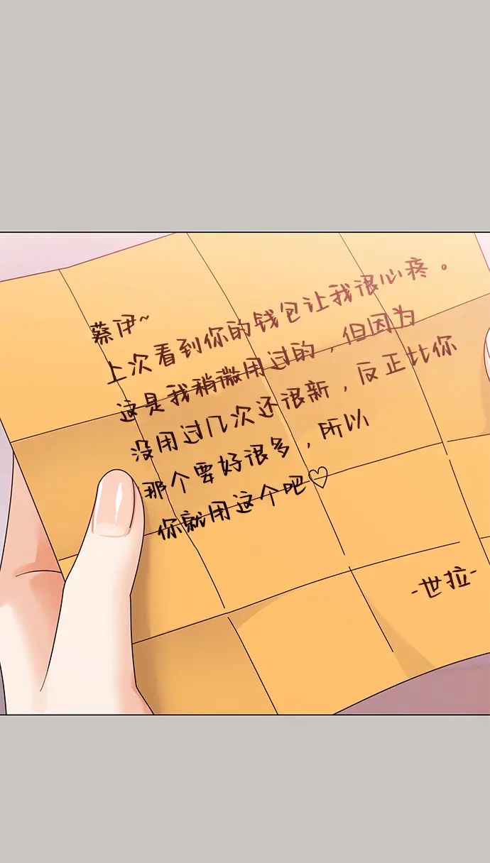 第64话 第35页