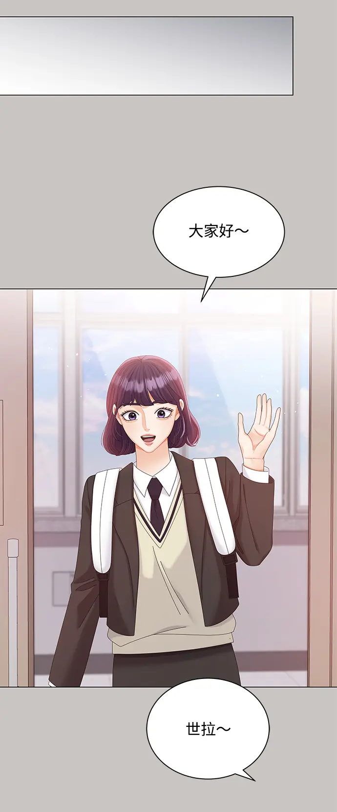 第64话 第37页