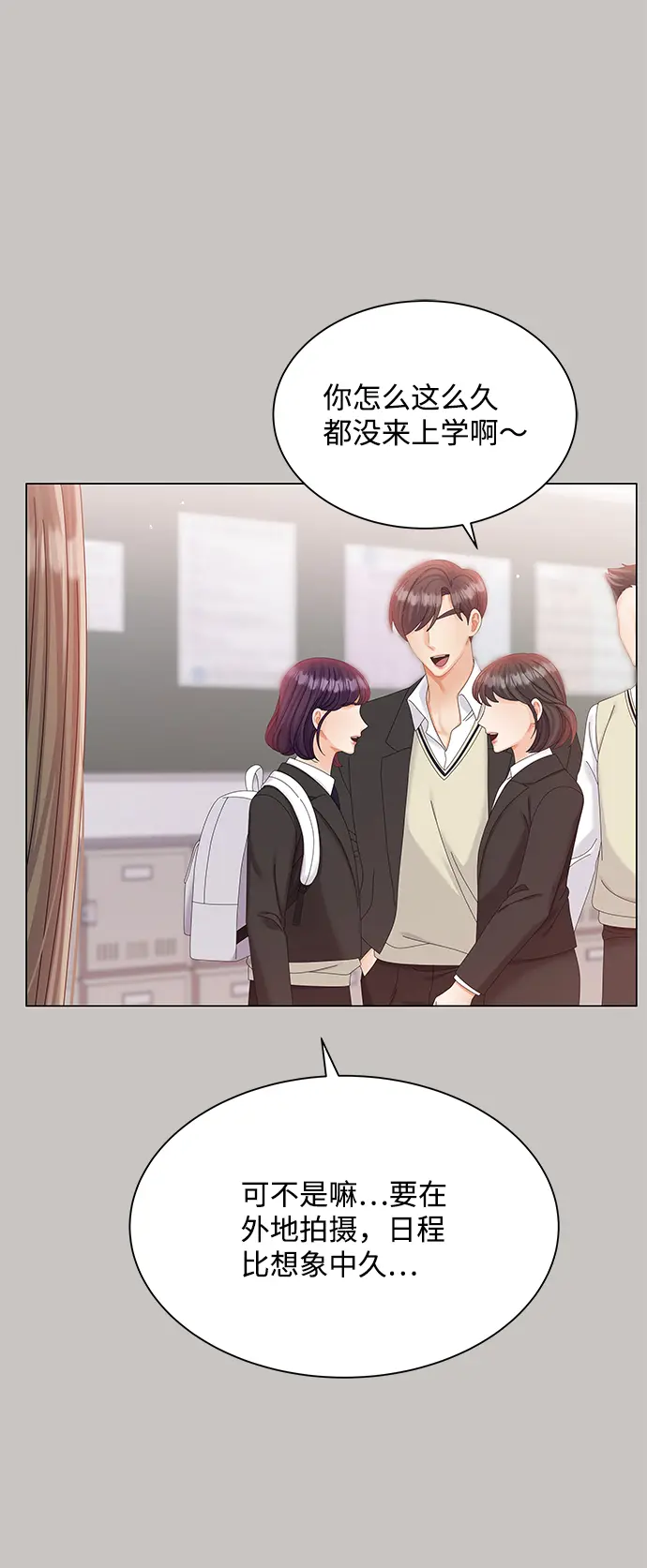 第64话 第38页