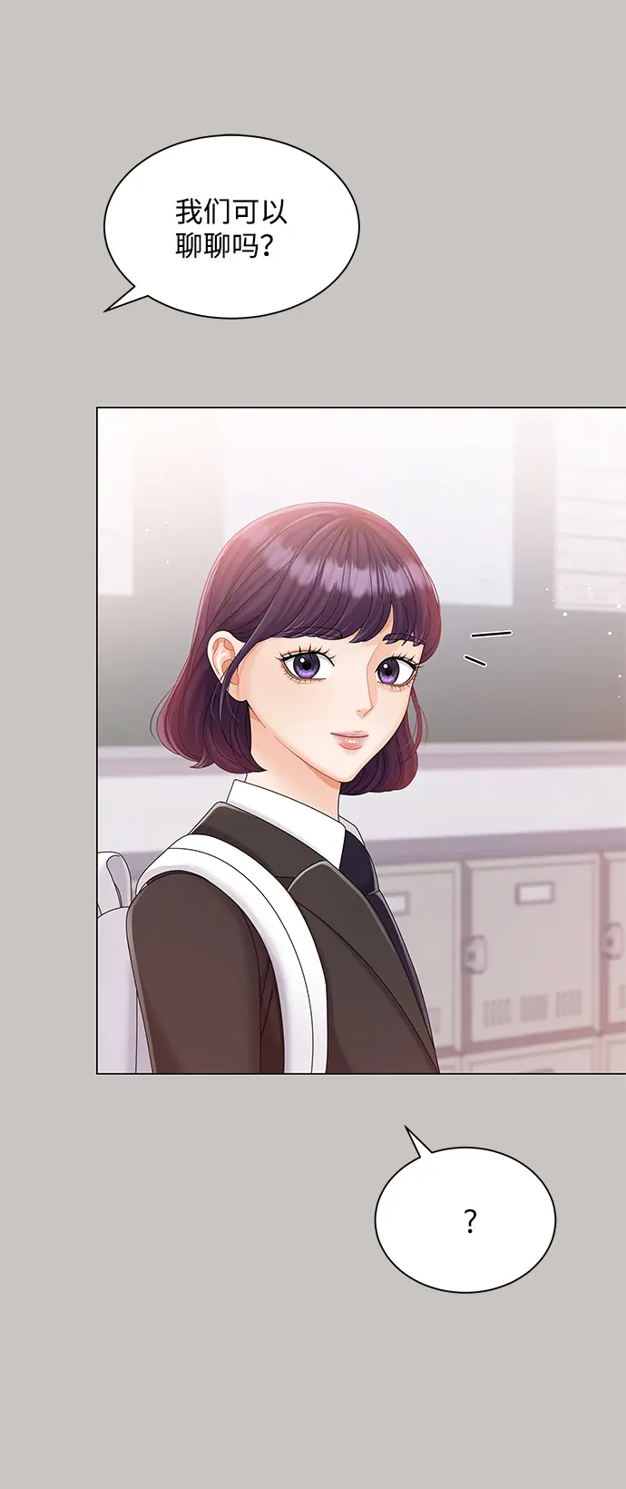 第64话 第40页