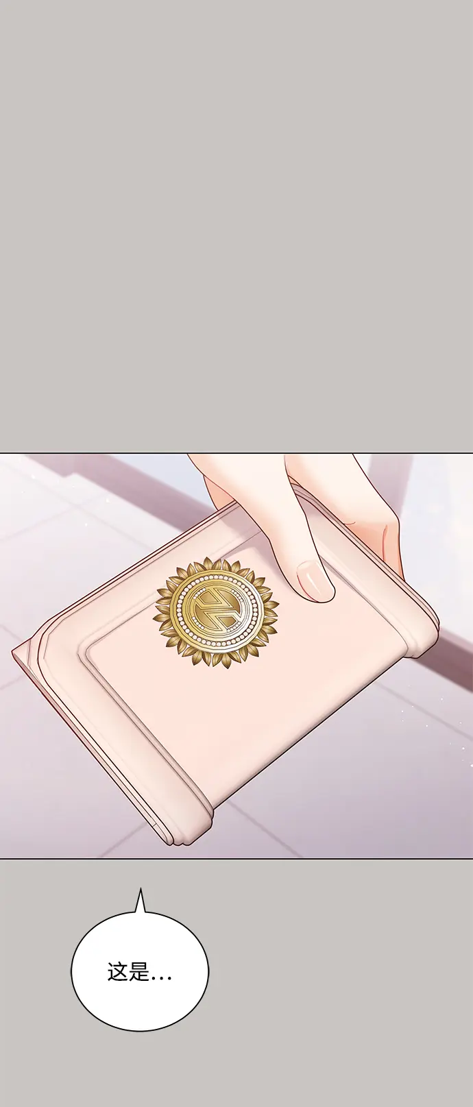 第64话 第41页
