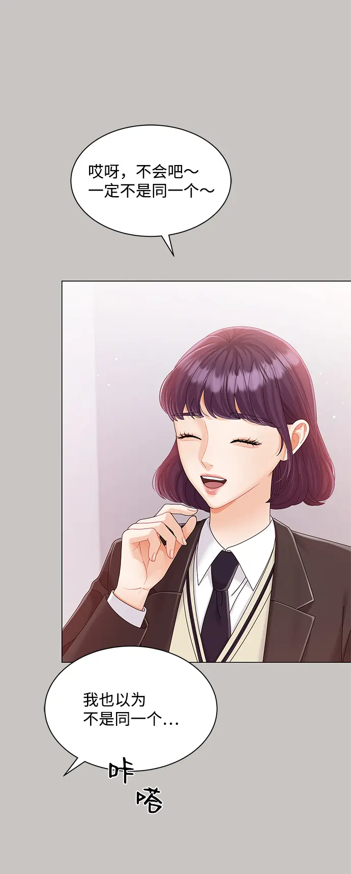 第64话 第43页