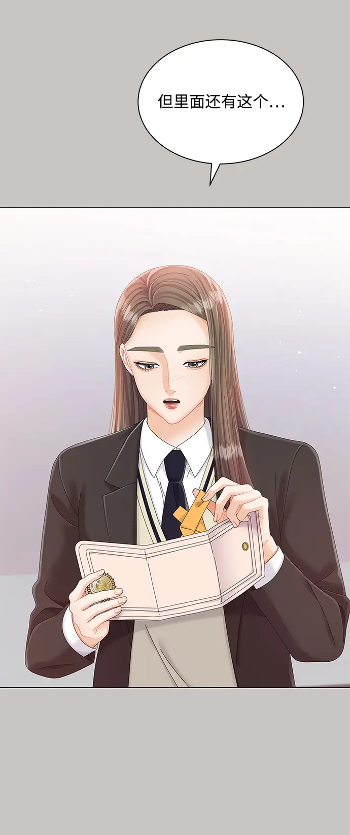 第64话 第44页