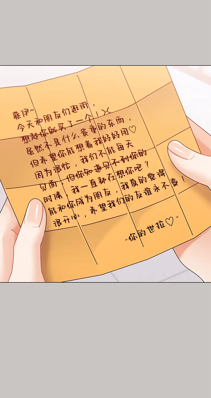 第64话 第45页