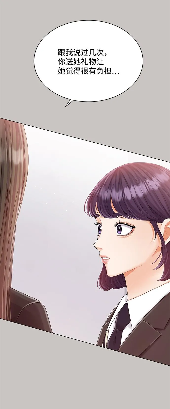 第64话 第48页
