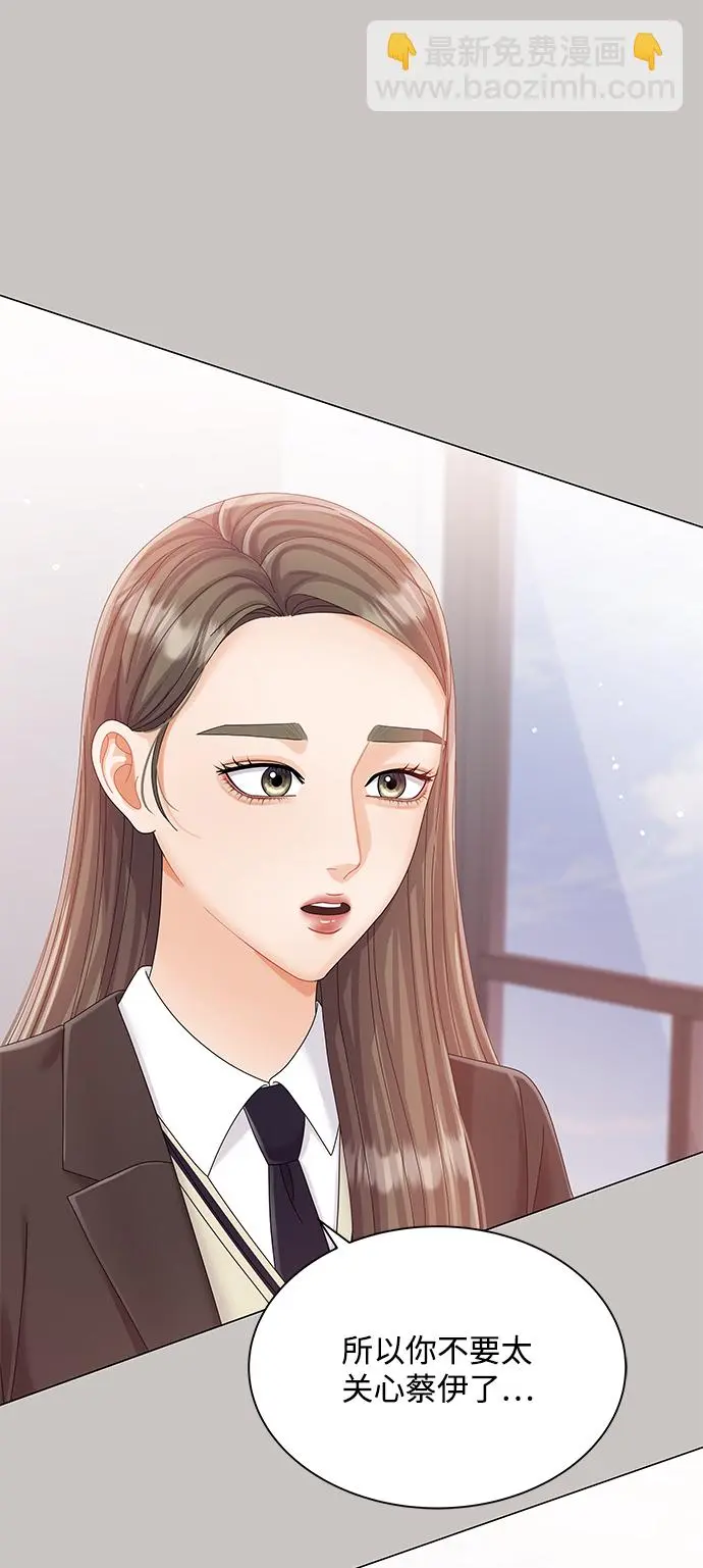 第64话 第52页