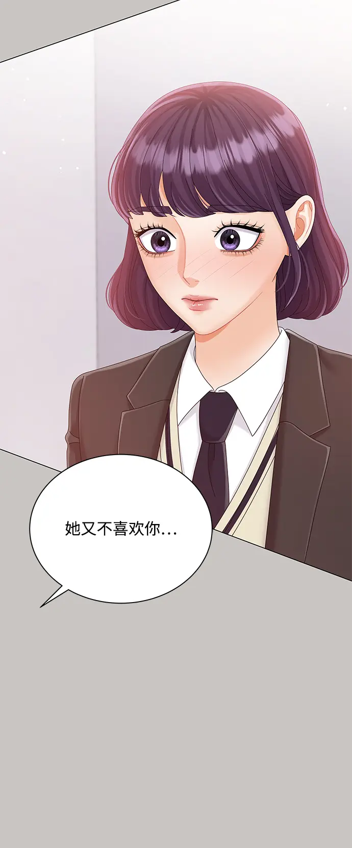 第64话 第53页