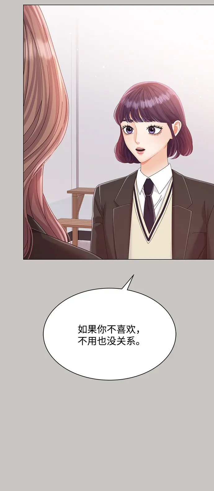 第64话 第60页