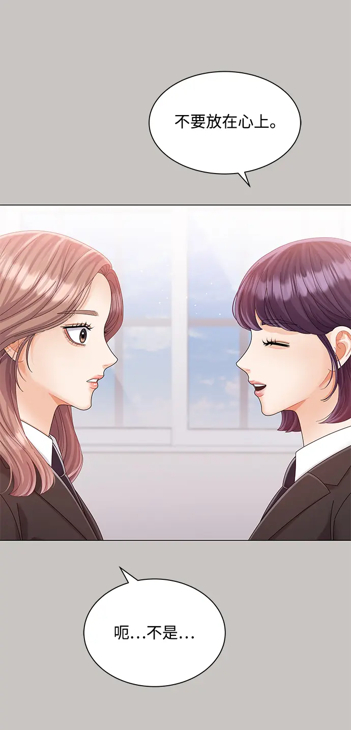 第64话 第61页