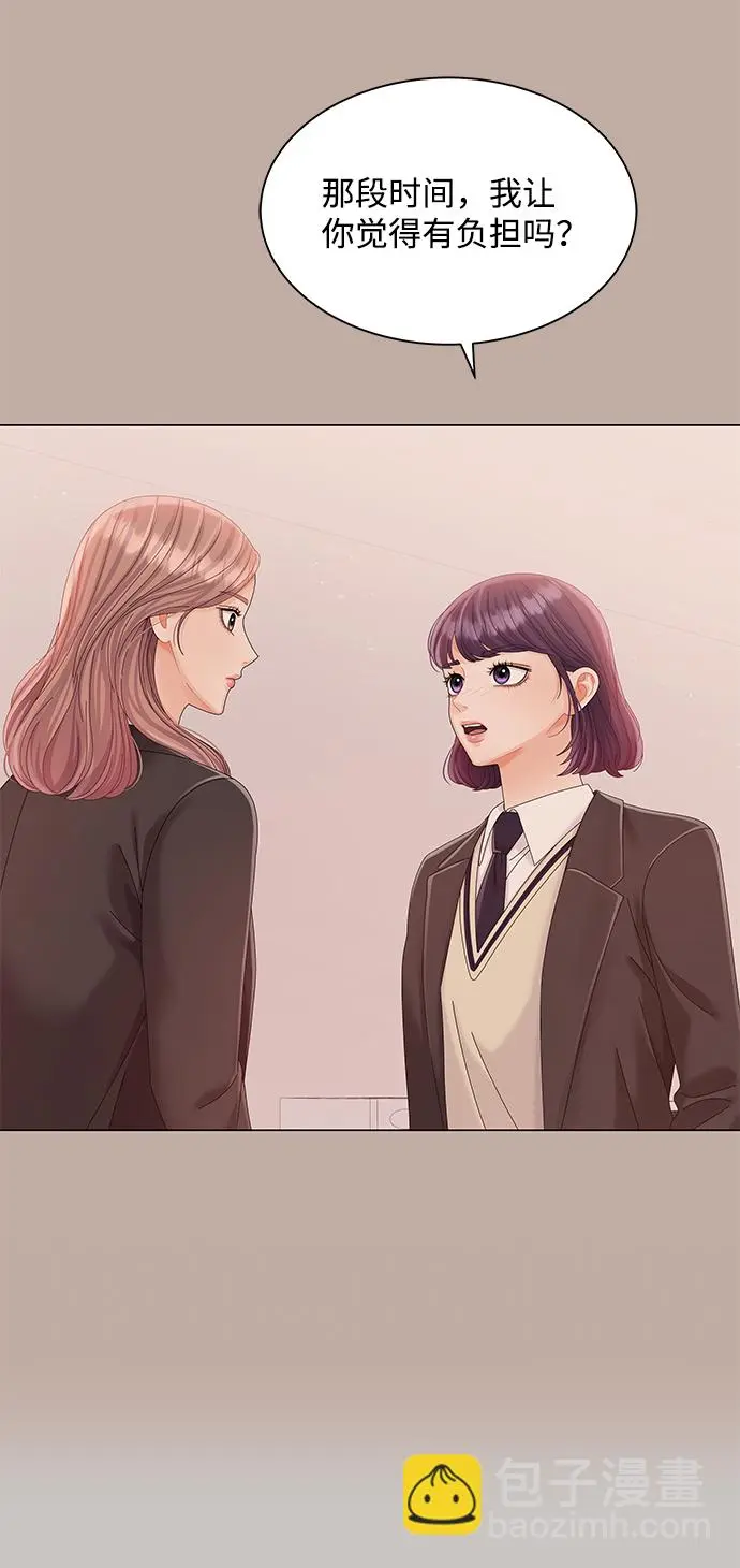 第64话 第64页