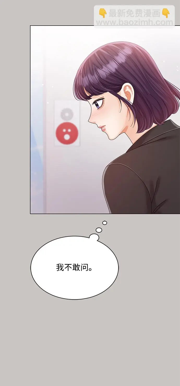 第64话 第65页