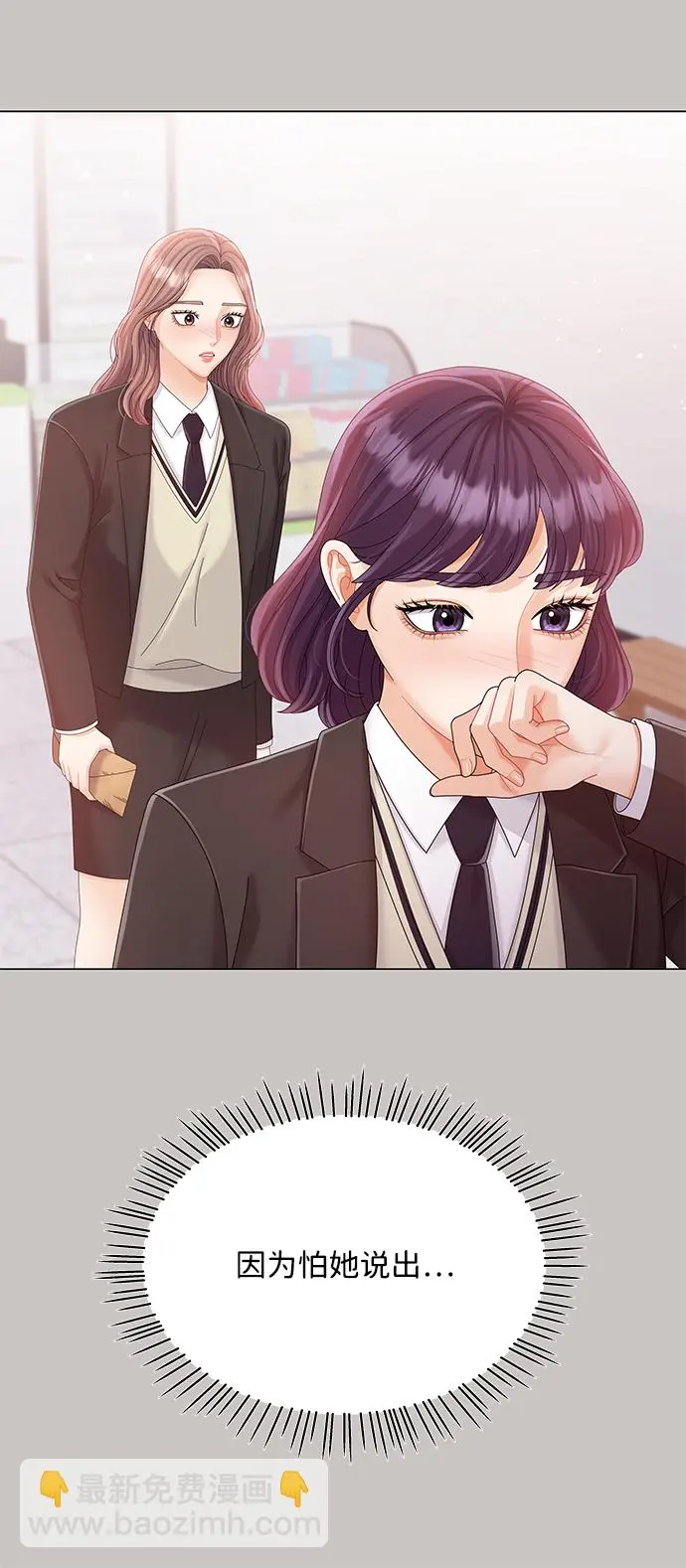 第64话 第66页