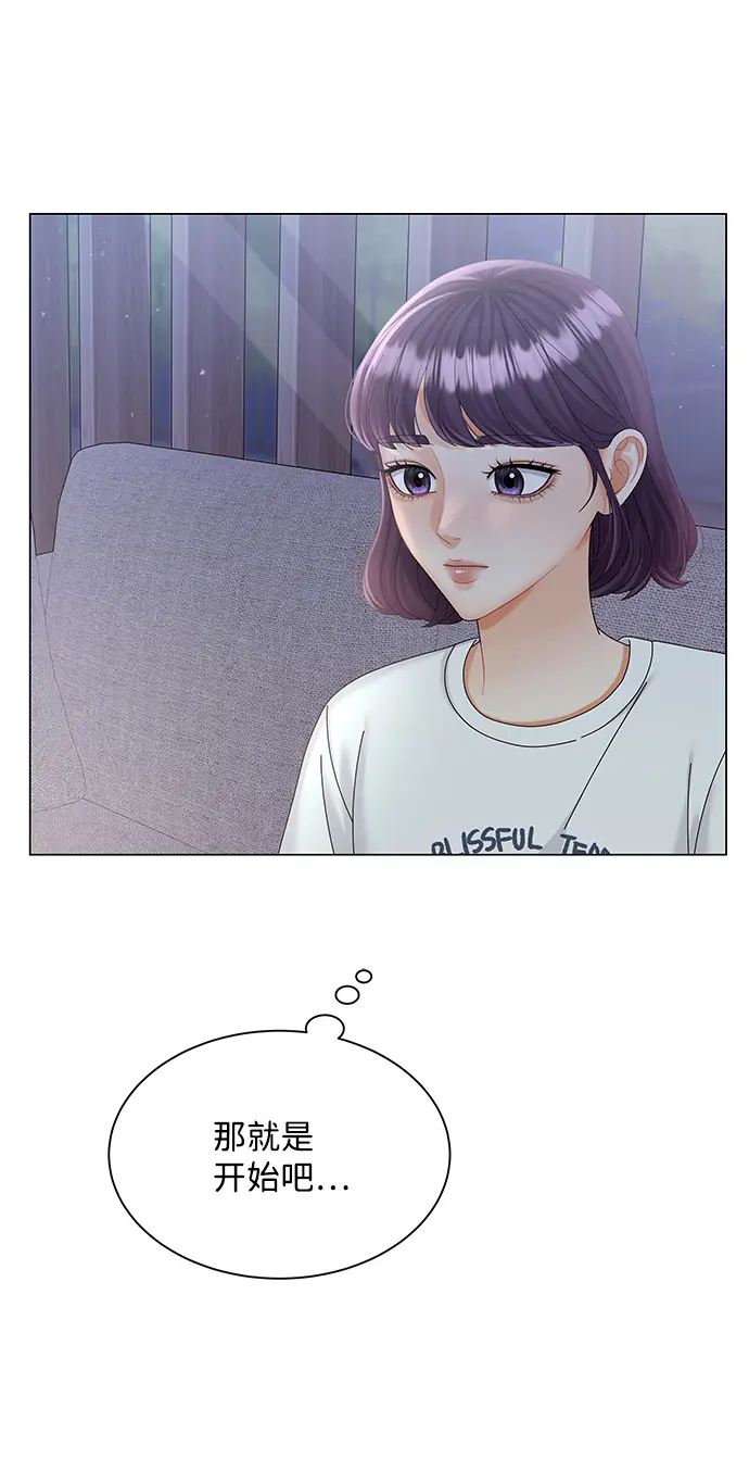 第64话 第68页