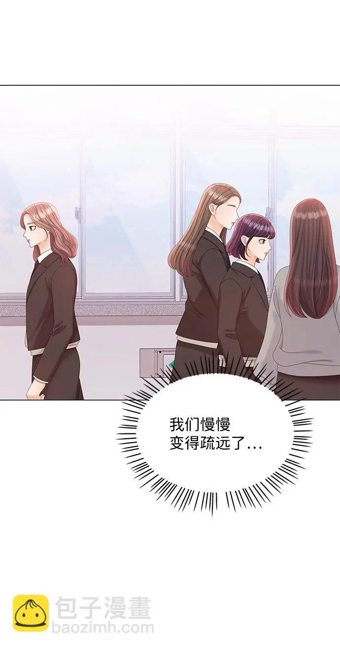 第64话 第69页