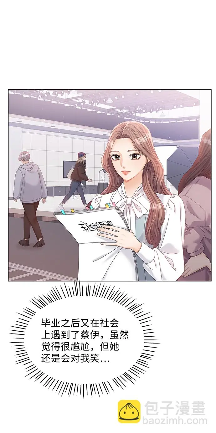 第64话 第70页