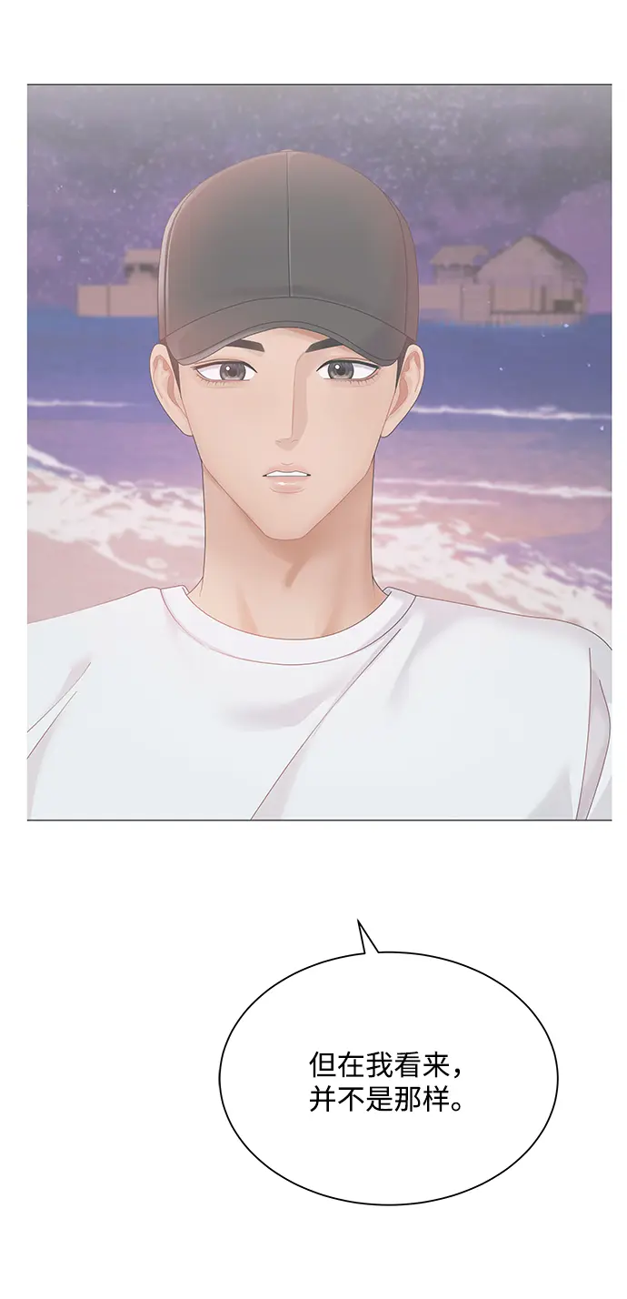 第64话 第73页